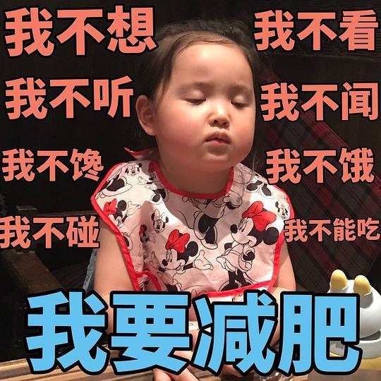 离谱吃瓜表情,揭秘网络时代的“表情狂欢”现象